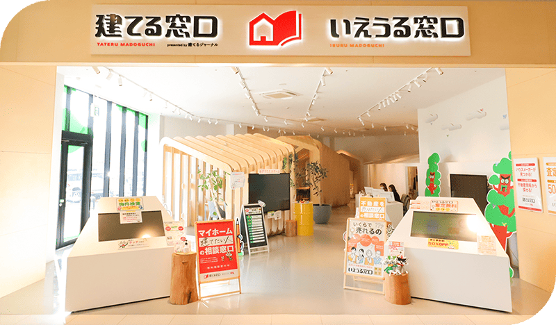 イオンモール新利府南館店