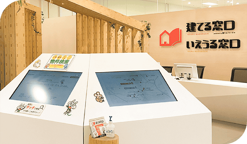 イオンモール富谷店