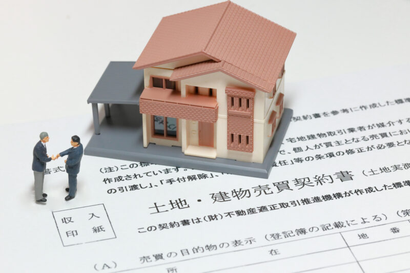 「不動産売却時の契約不適合責任」って？