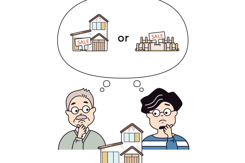 「更地」vs「古家付」どちらの売却がいい？
