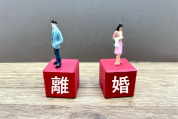 離婚で任意売却をする場合の流れと注意点