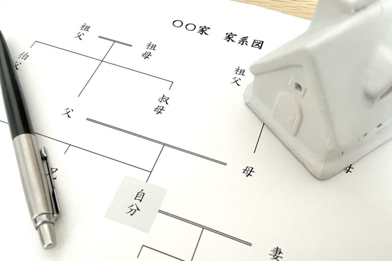 【知識ゼロから学ぶ】不動産相続の進め方