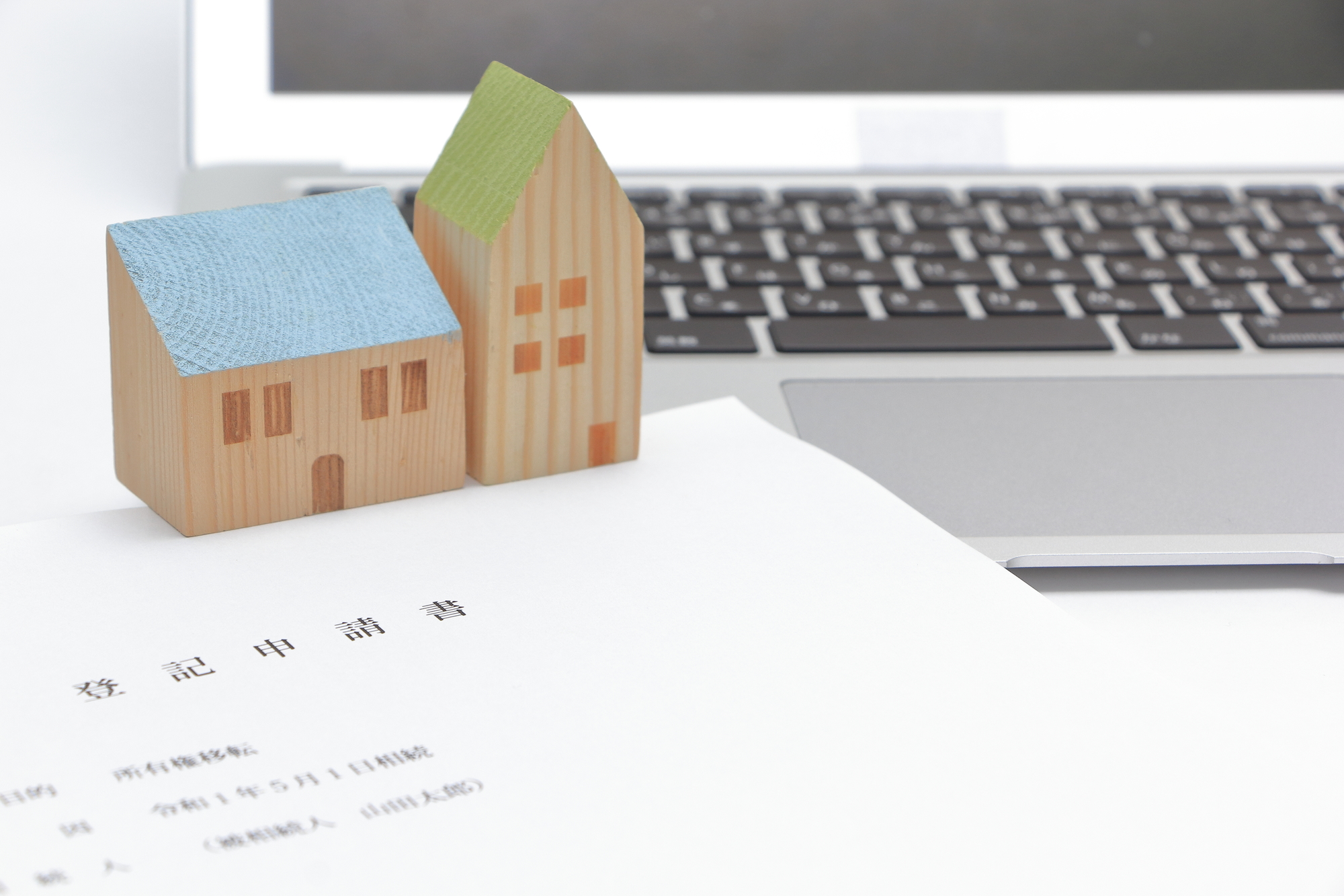 未登記の建物は売却できる？